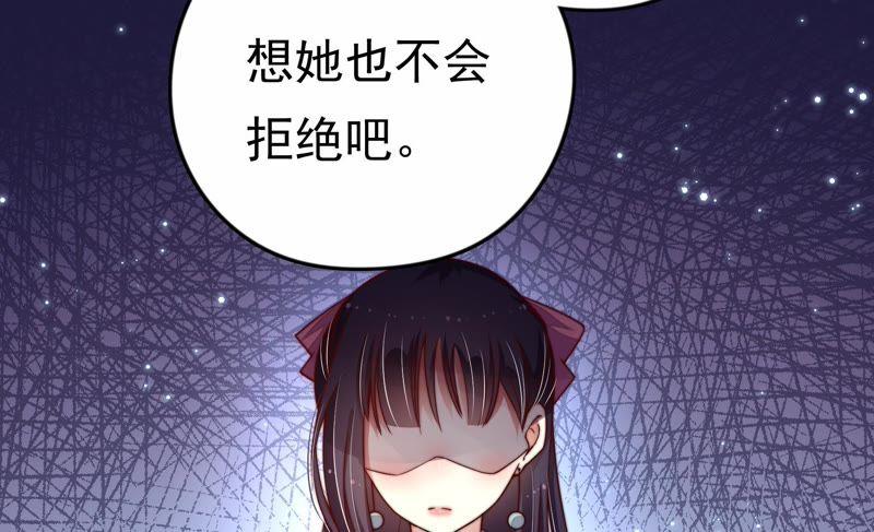 少帅每天都在吃醋第9话 帅府好声音