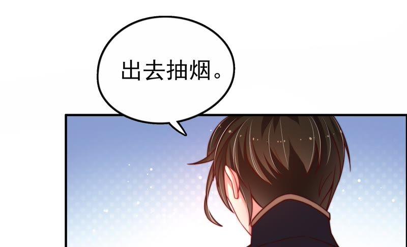 少帅每天都在吃醋第9话 帅府好声音