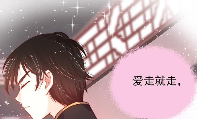 少帅每天都在吃醋第9话 帅府好声音