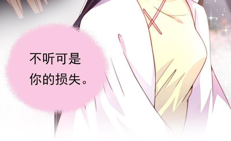 少帅每天都在吃醋第9话 帅府好声音