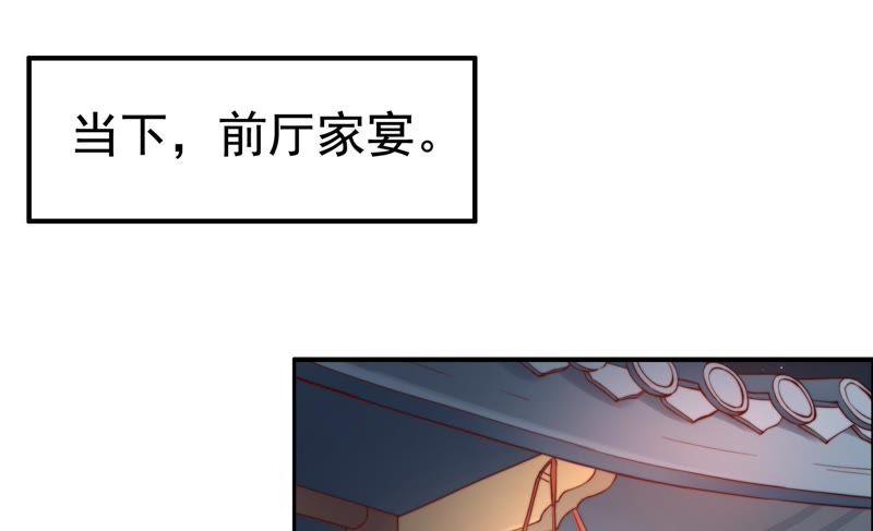 少帅每天都在吃醋第9话 帅府好声音