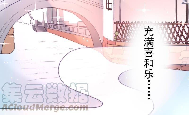 少帅每天都在吃醋第9话 帅府好声音