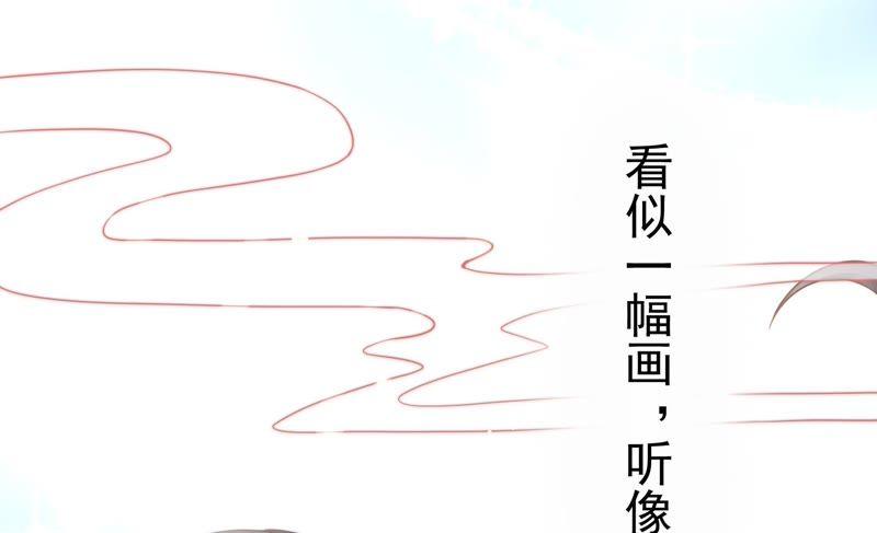 少帅每天都在吃醋第9话 帅府好声音