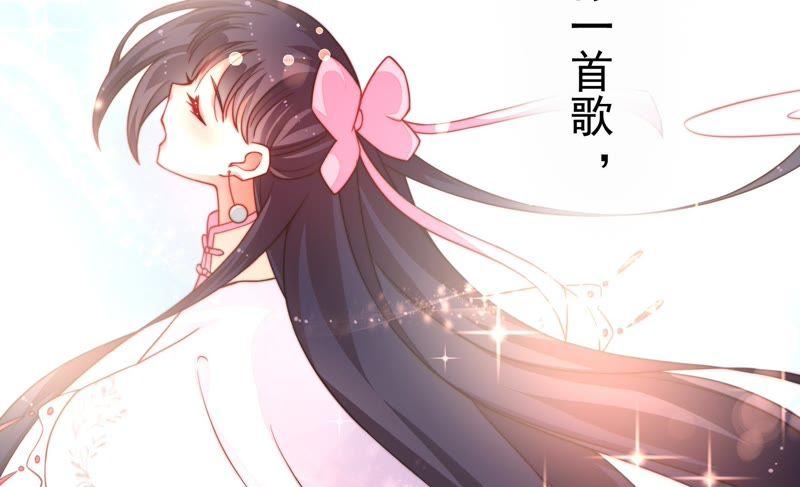 少帅每天都在吃醋第9话 帅府好声音