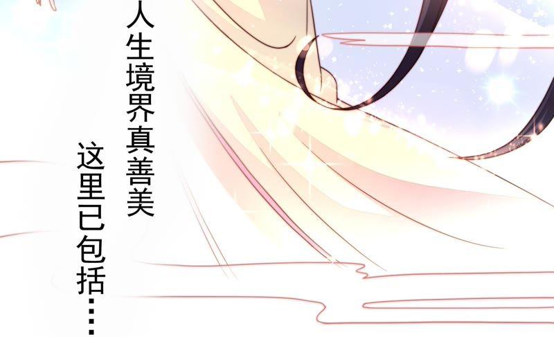 少帅每天都在吃醋第9话 帅府好声音