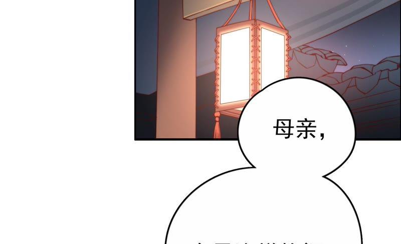 少帅每天都在吃醋第9话 帅府好声音