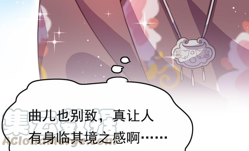 少帅每天都在吃醋第9话 帅府好声音
