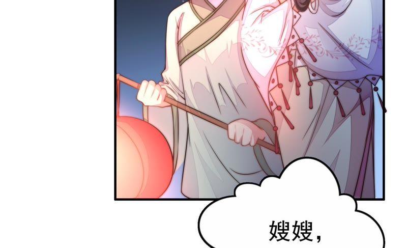 少帅每天都在吃醋第10话 啪啪打脸
