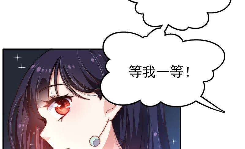 少帅每天都在吃醋第10话 啪啪打脸