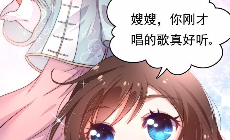 少帅每天都在吃醋第10话 啪啪打脸