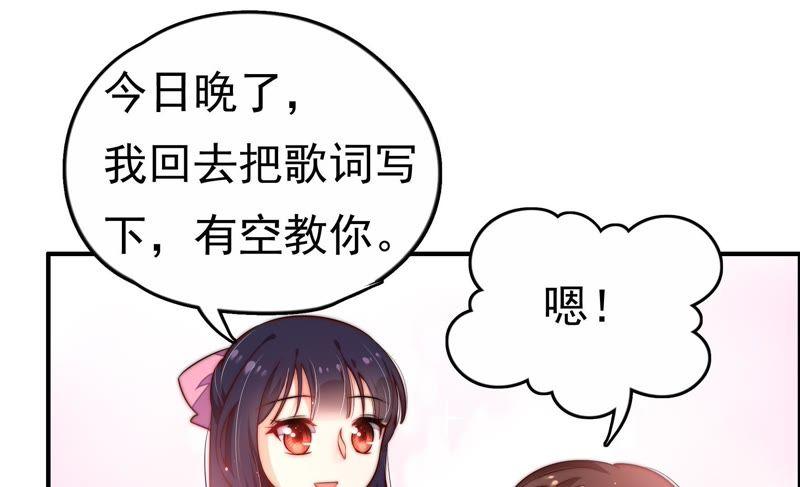 少帅每天都在吃醋第10话 啪啪打脸