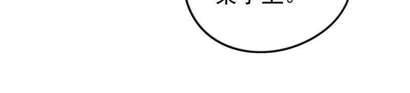 少帅每天都在吃醋第10话 啪啪打脸