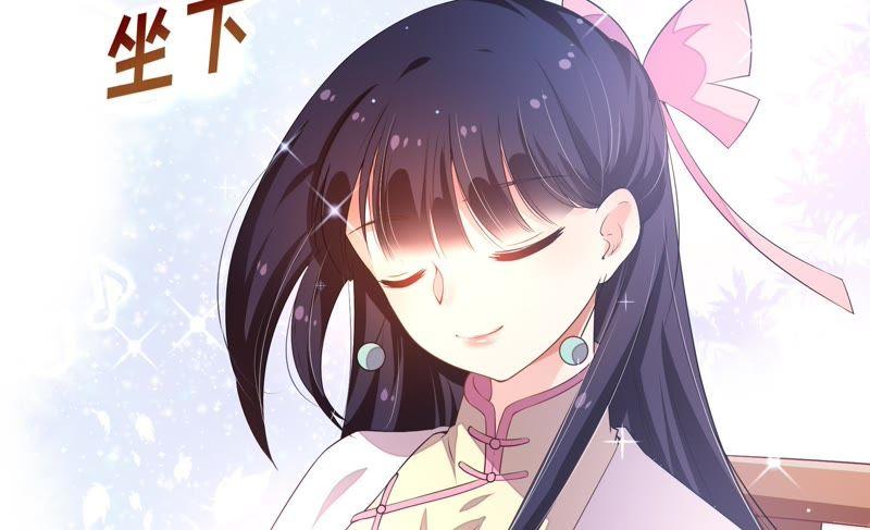 少帅每天都在吃醋第10话 啪啪打脸