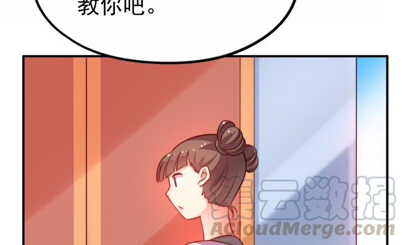 少帅每天都在吃醋第10话 啪啪打脸