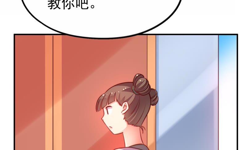 少帅每天都在吃醋第10话 啪啪打脸