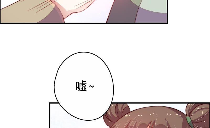 少帅每天都在吃醋第10话 啪啪打脸