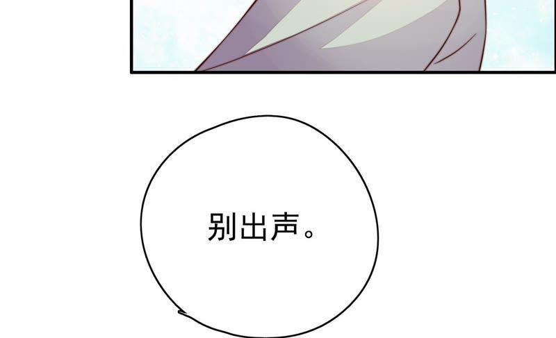 少帅每天都在吃醋第10话 啪啪打脸