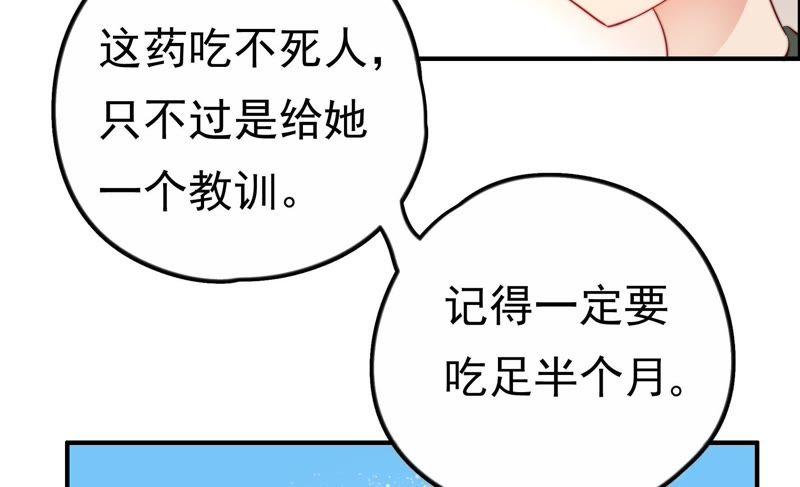 少帅每天都在吃醋第11话 客人