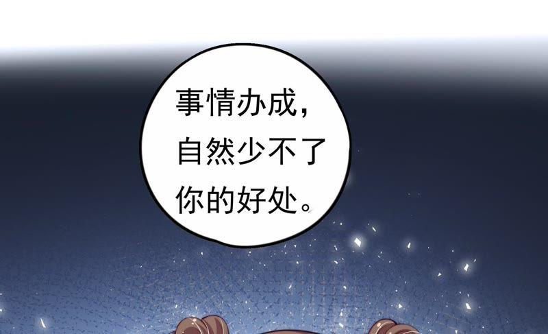 少帅每天都在吃醋第11话 客人