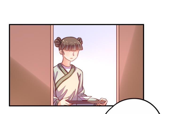 少帅每天都在吃醋第11话 客人