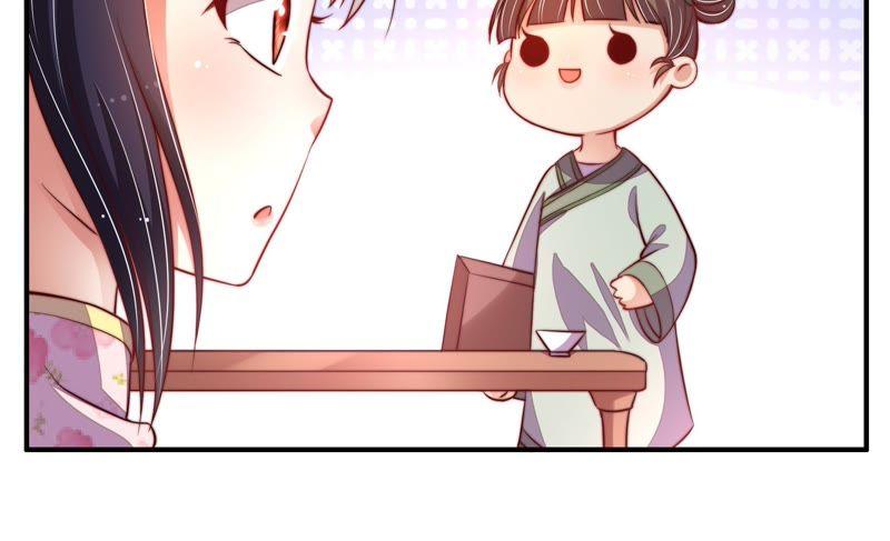 少帅每天都在吃醋第11话 客人