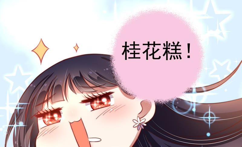 少帅每天都在吃醋第11话 客人