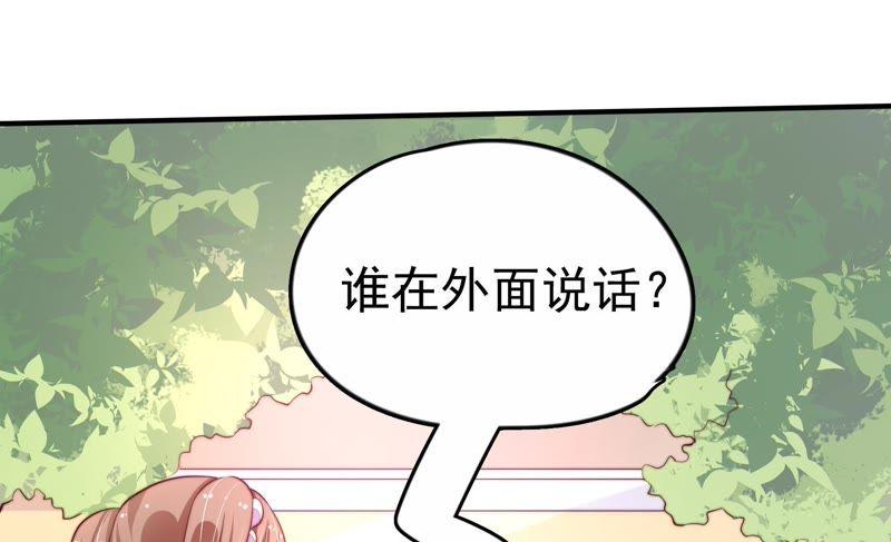 少帅每天都在吃醋第11话 客人