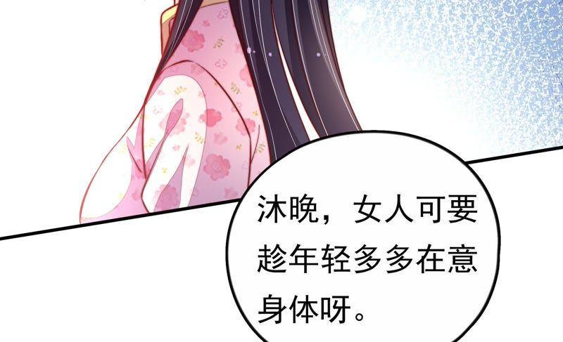 少帅每天都在吃醋第12话 警告