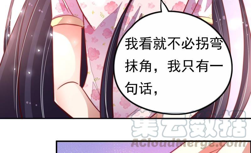 少帅每天都在吃醋第12话 警告