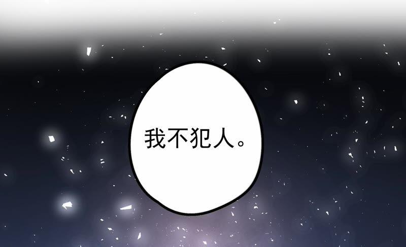 少帅每天都在吃醋第12话 警告