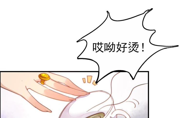 少帅每天都在吃醋第12话 警告
