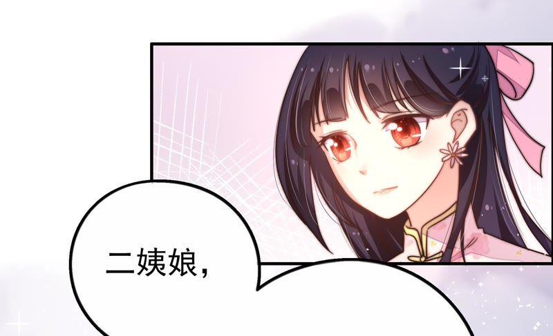 少帅每天都在吃醋第12话 警告