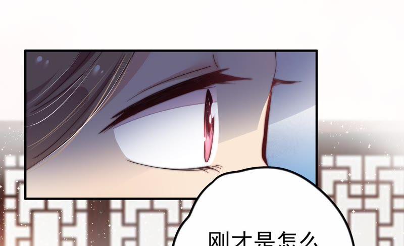 少帅每天都在吃醋第12话 警告