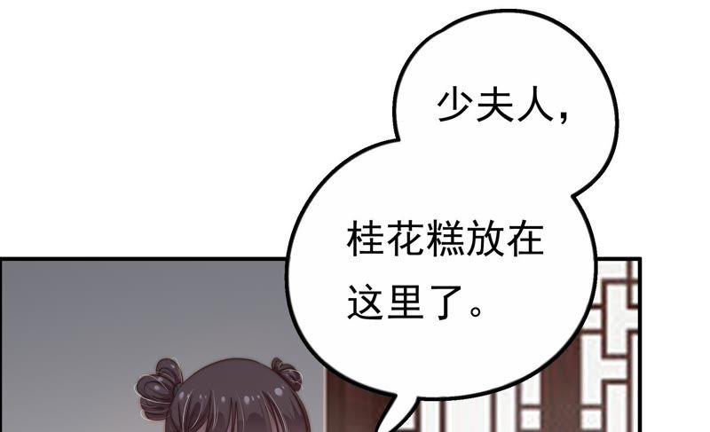 少帅每天都在吃醋第12话 警告