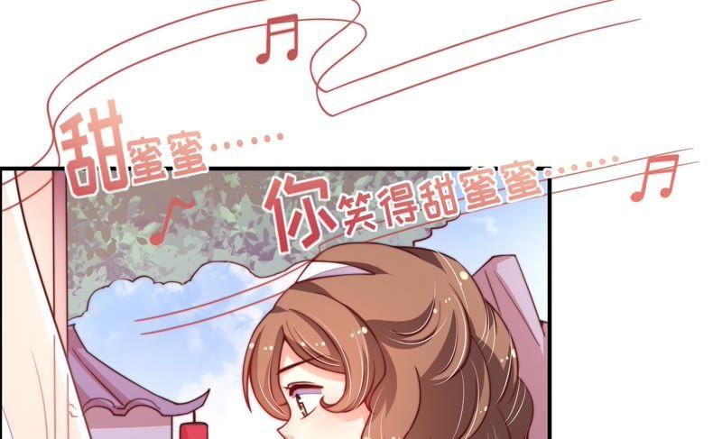 少帅每天都在吃醋第13话 甜蜜蜜