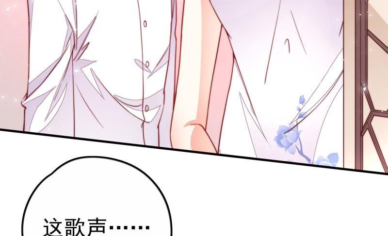 少帅每天都在吃醋第13话 甜蜜蜜