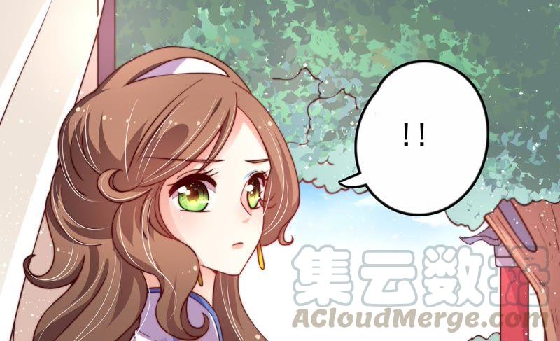 少帅每天都在吃醋第13话 甜蜜蜜