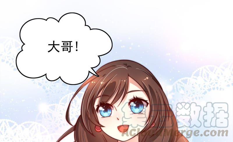 少帅每天都在吃醋第14话 歌声何处来