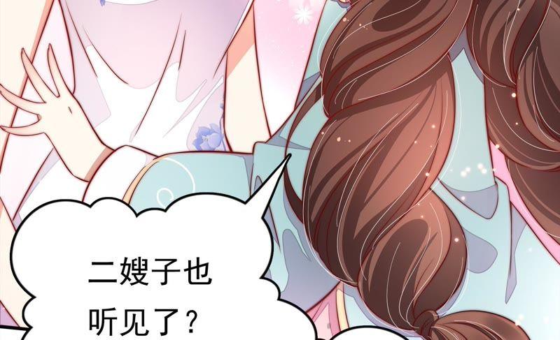 少帅每天都在吃醋第14话 歌声何处来