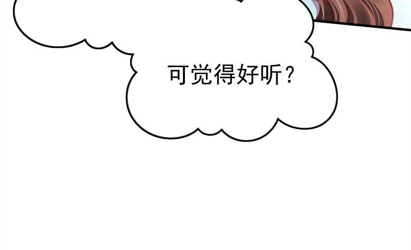 少帅每天都在吃醋第14话 歌声何处来