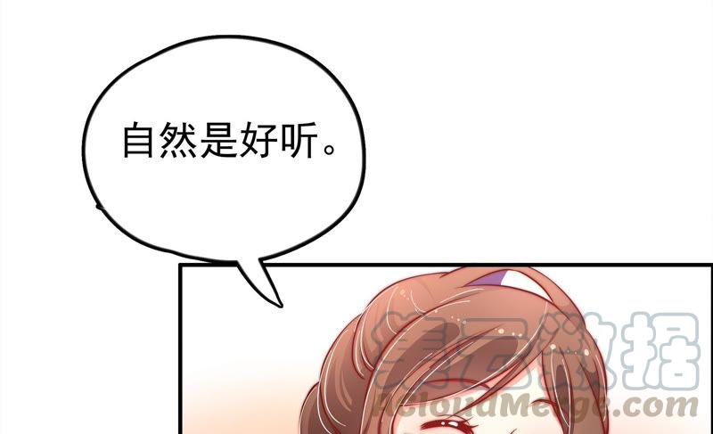 少帅每天都在吃醋第14话 歌声何处来