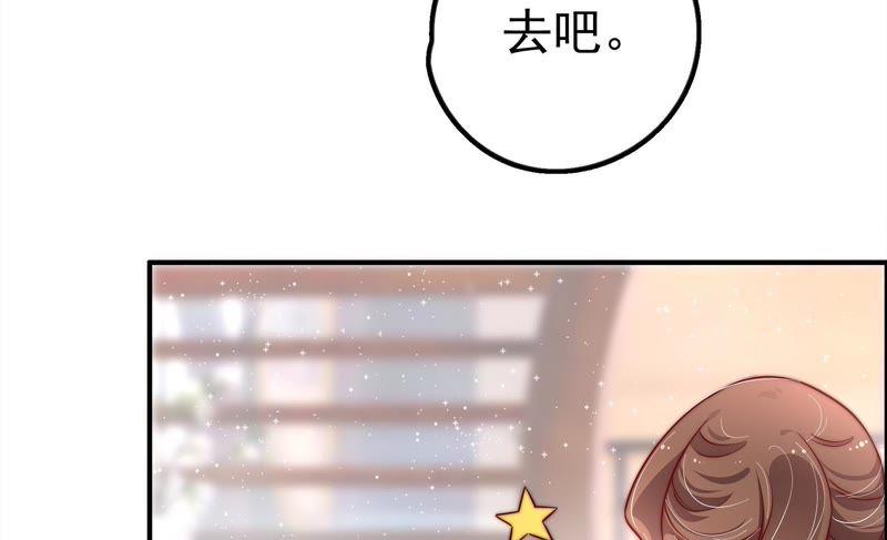 少帅每天都在吃醋第14话 歌声何处来
