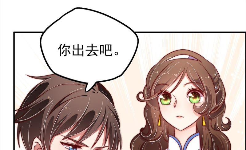 少帅每天都在吃醋第14话 歌声何处来