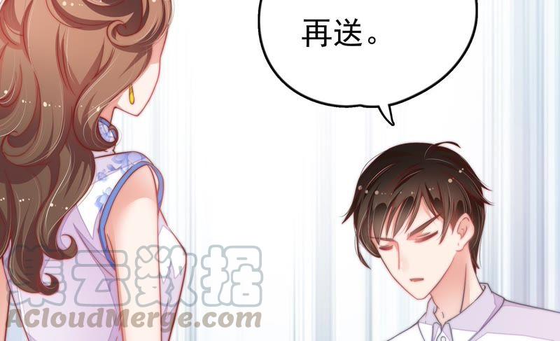 少帅每天都在吃醋第14话 歌声何处来