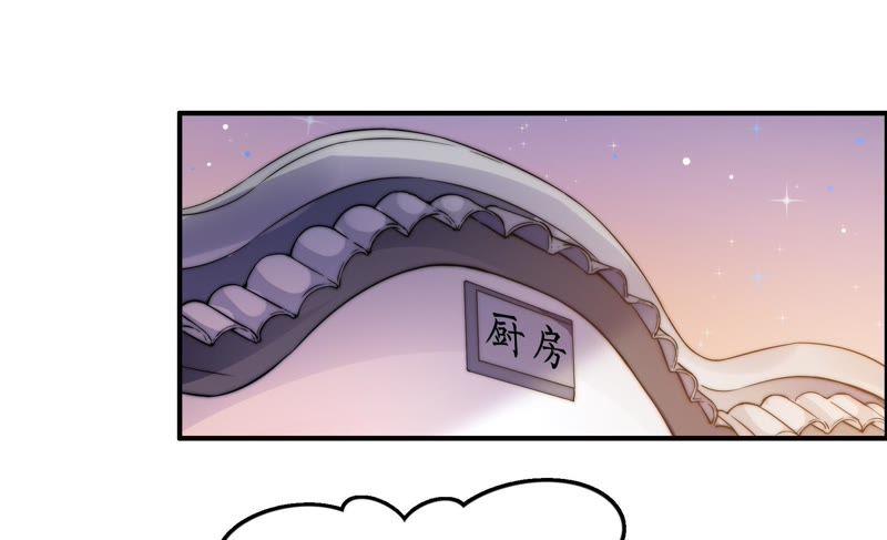 少帅每天都在吃醋第15话 麻雀变凤凰
