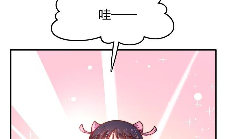 少帅每天都在吃醋第15话 麻雀变凤凰