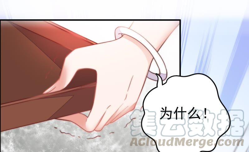少帅每天都在吃醋第15话 麻雀变凤凰