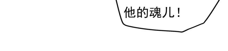 少帅每天都在吃醋第15话 麻雀变凤凰