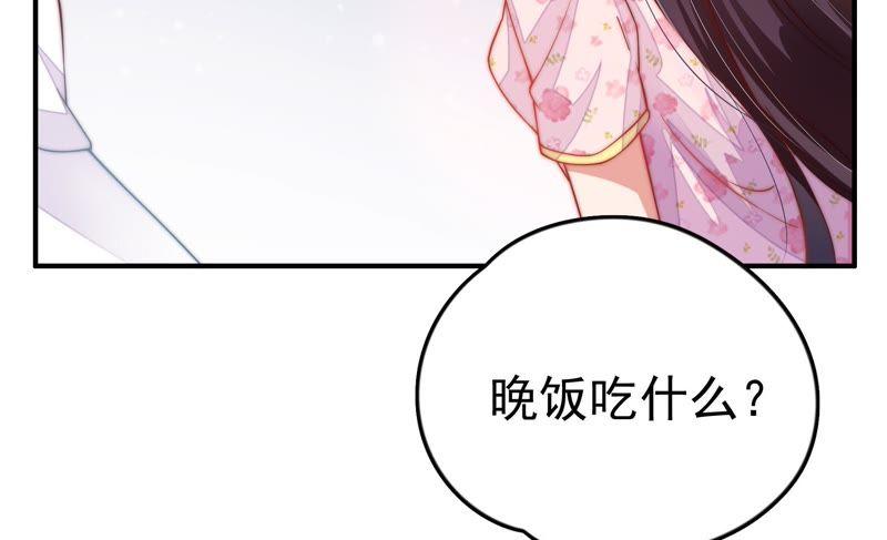少帅每天都在吃醋第15话 麻雀变凤凰