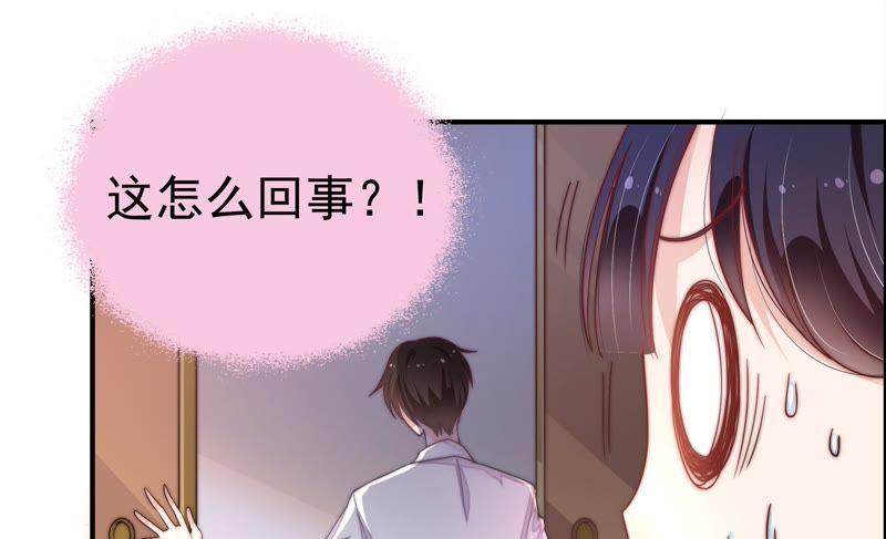 少帅每天都在吃醋第15话 麻雀变凤凰